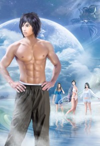 男人大逆袭